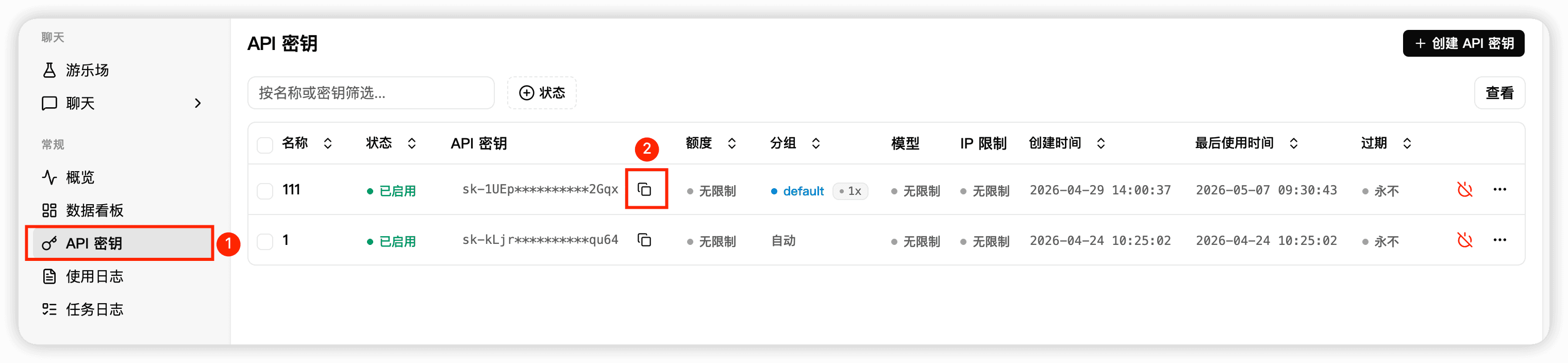 枭毅API Manual Configuration Guide