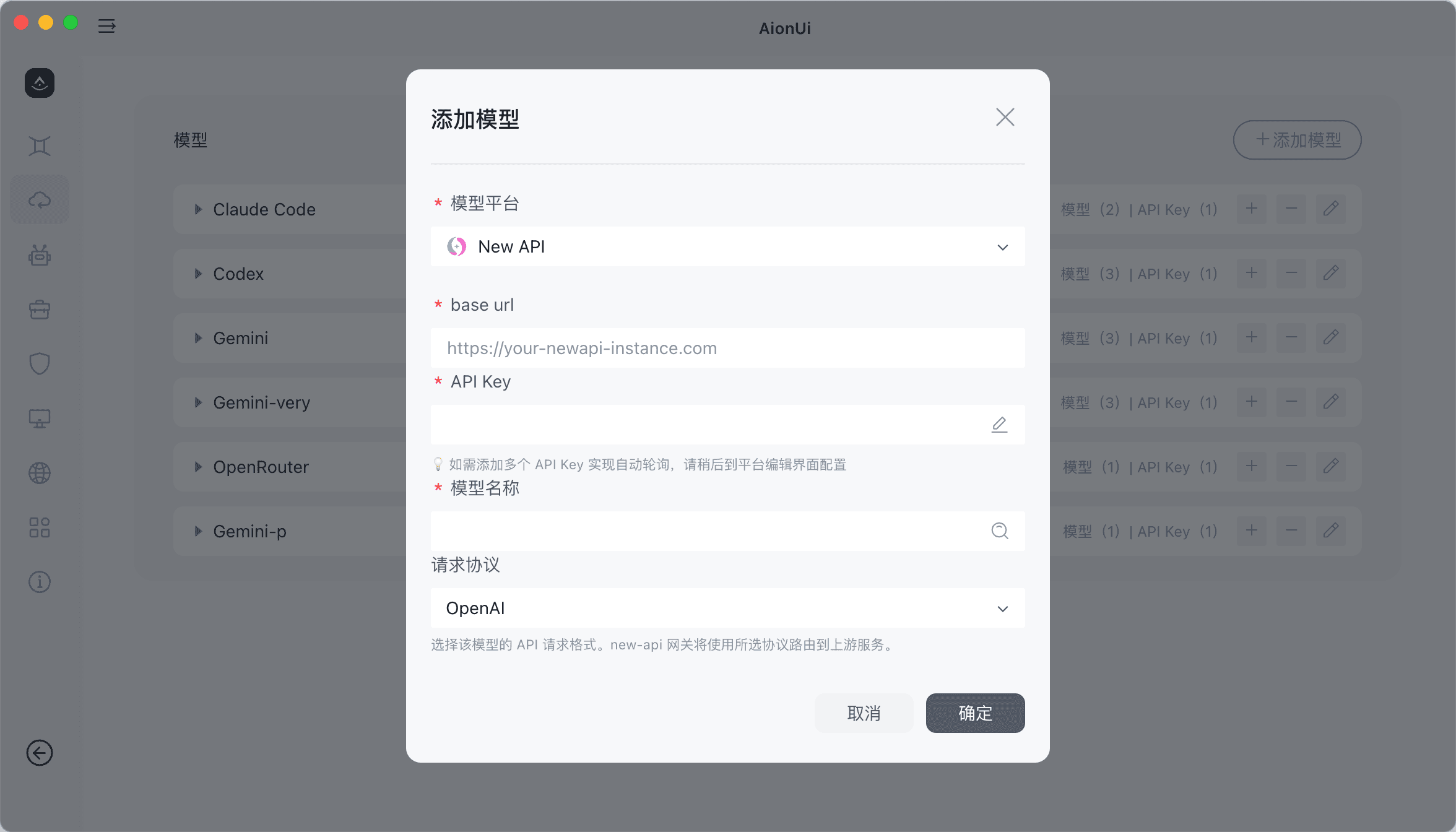 Add 枭毅API Provider